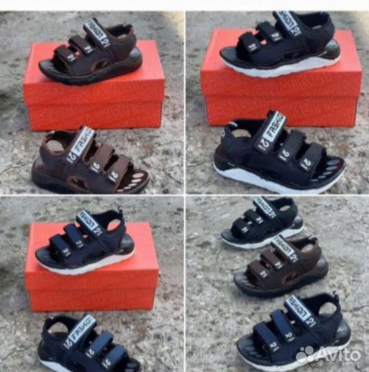 Сандали детские