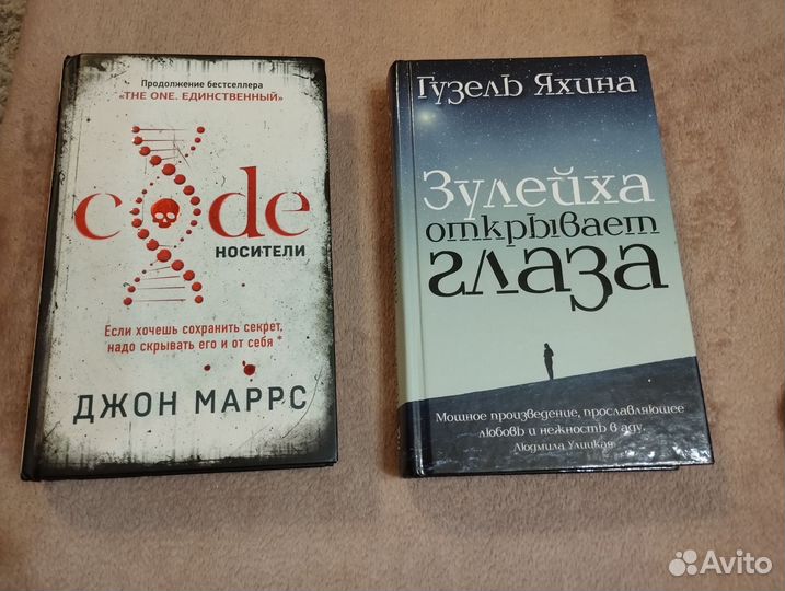 Современная проза