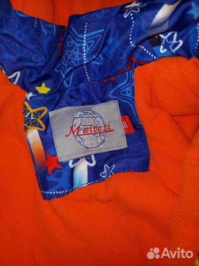 Зимний комбинезон