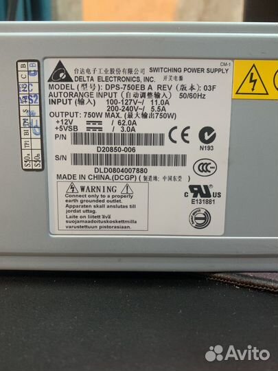 Серверный блок питания