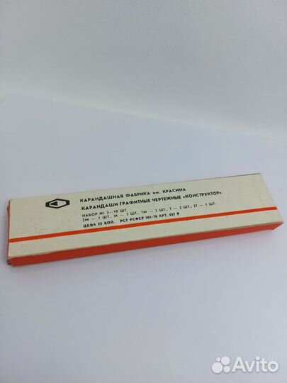 Карандаши Конструктор СССР