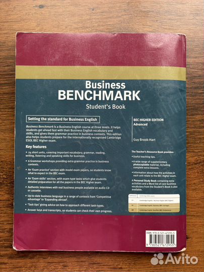 Учебник Cambrige English Business Benchmark