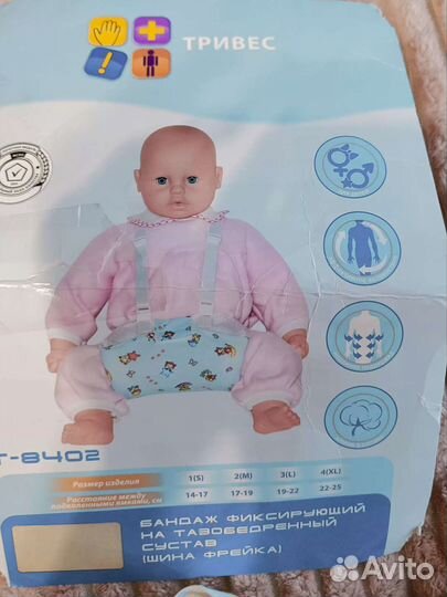 Подушка Фрейка