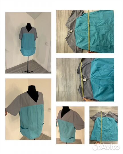 Медицинский костюм 54 (цена за все)