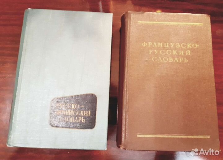 Советские учебники