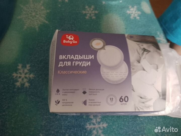 Накладки
