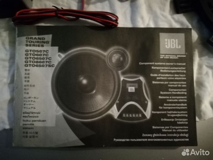 Накладки JBL на динамики
