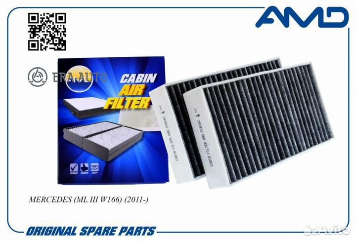 AMD AMD.FC836C Фильтр салонный
