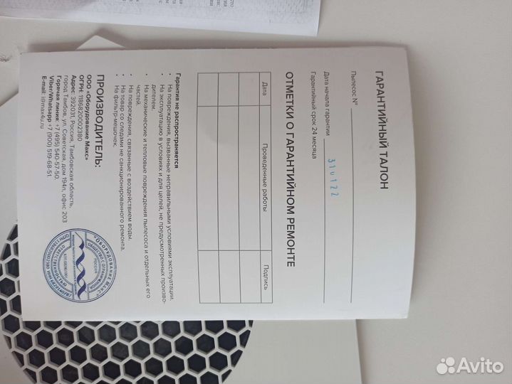 Маникюрный стол с вытяжкой и стеллаж Икеа