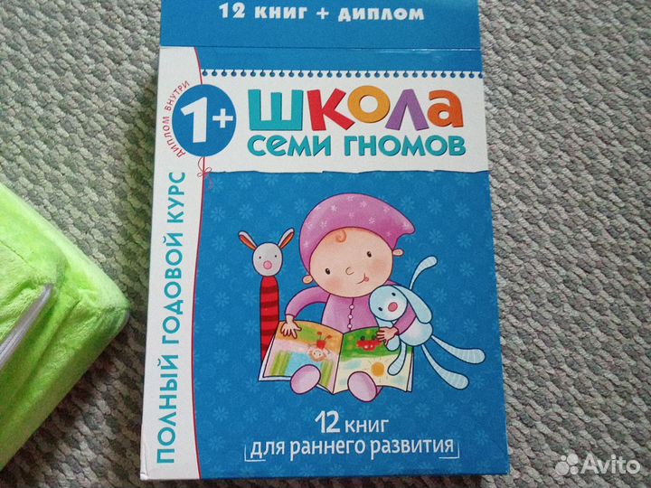 Развивающий материал для малыша 1-2 года