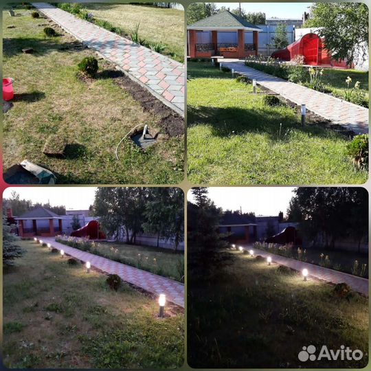 Электрик