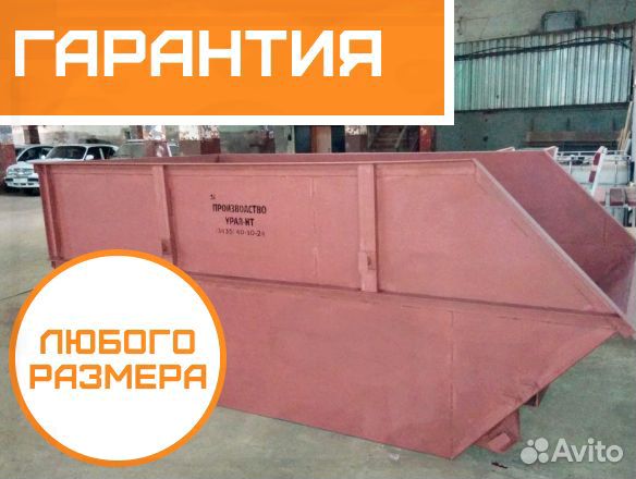 Контейнер тбо металлический