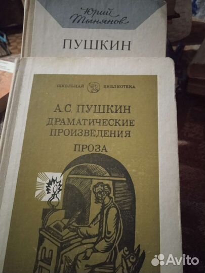 А С Пушкин о Пушкине