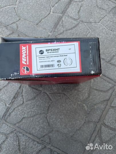 Тормозные колодки на ford focus 2