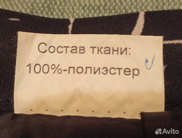 Юбка женская