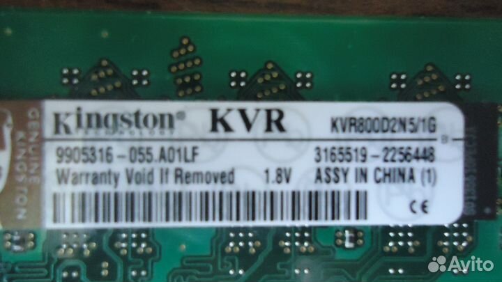 Оперативная память DDR2 kingston