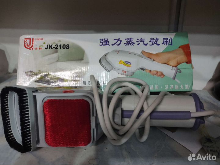 Ручной пароочиститель