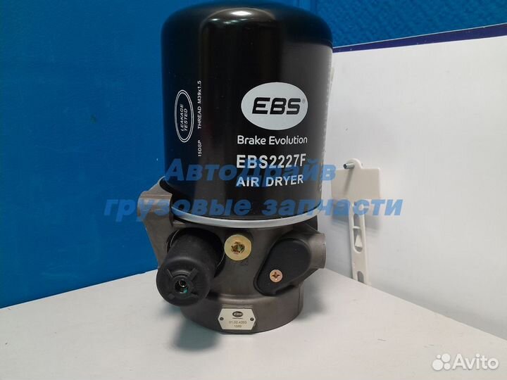 Осушитель воздуха Ман Ф2000