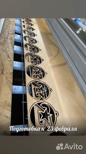 Лазерная резка