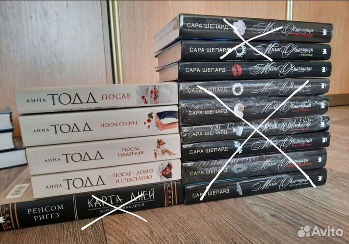 Современные книги. Милые обманщицы