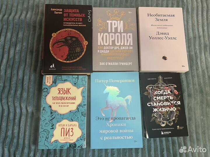 Книги разных жанров (почти все новые)