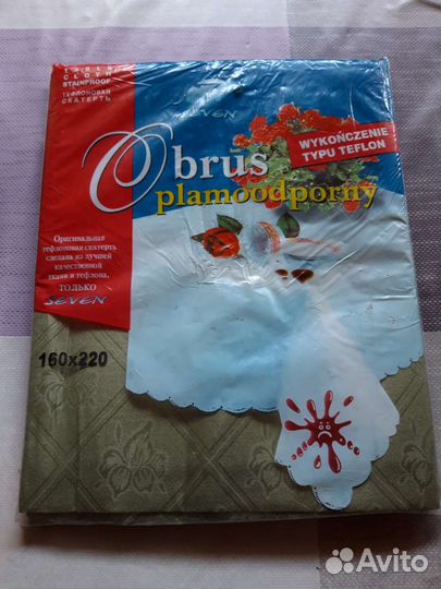 Скатерть новая