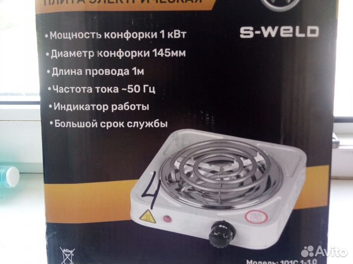 Плитка электрическая