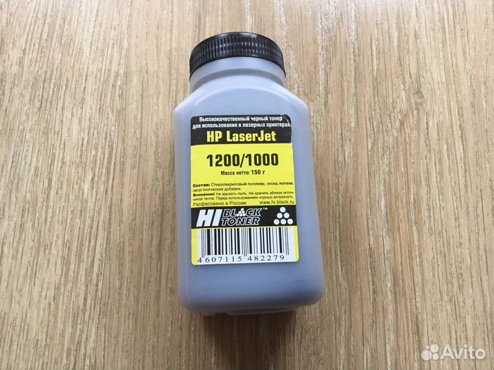 Тонер HP LJ 1200/1000W (Hi-Black, 150г.)