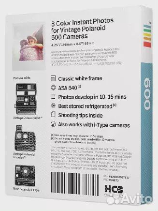 Кассеты Polaroid Color Film (для OneStep 2 и 600 с