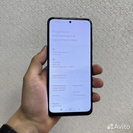 Xiaomi Redmi Note 10S, 6/128 ГБ