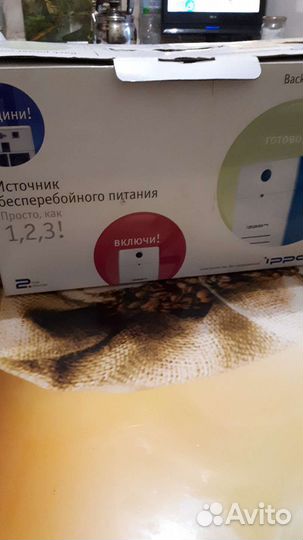 Источник бесперебойного питания