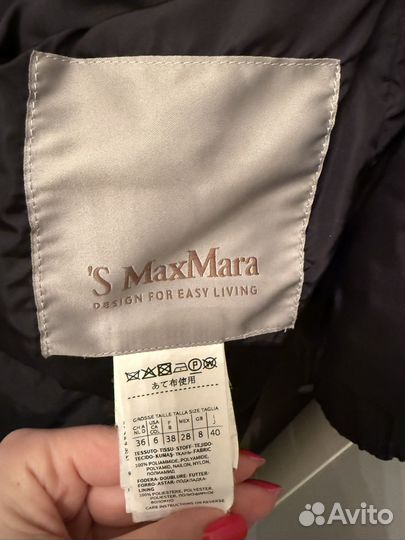 Пуховик Max Mara cube с мехом лисы