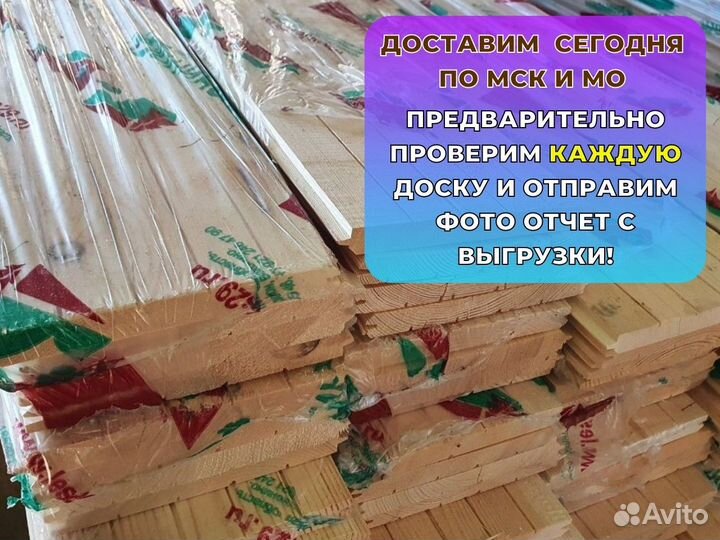 Имитация бруса класс С