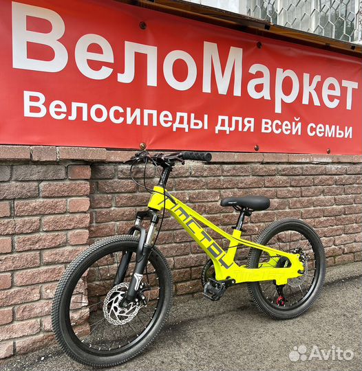 Велосипед детский скоростной 20R