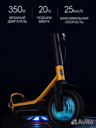 Электросамокат Xiaomi Himo L2 Max