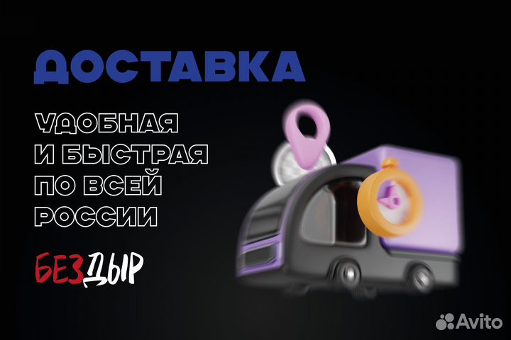 Hyundai Elantra 4 HD порог левый