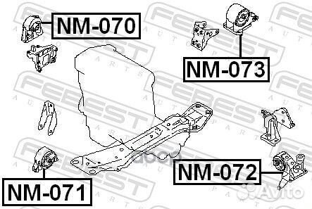 Подушка двигателя передняя NM071 Febest