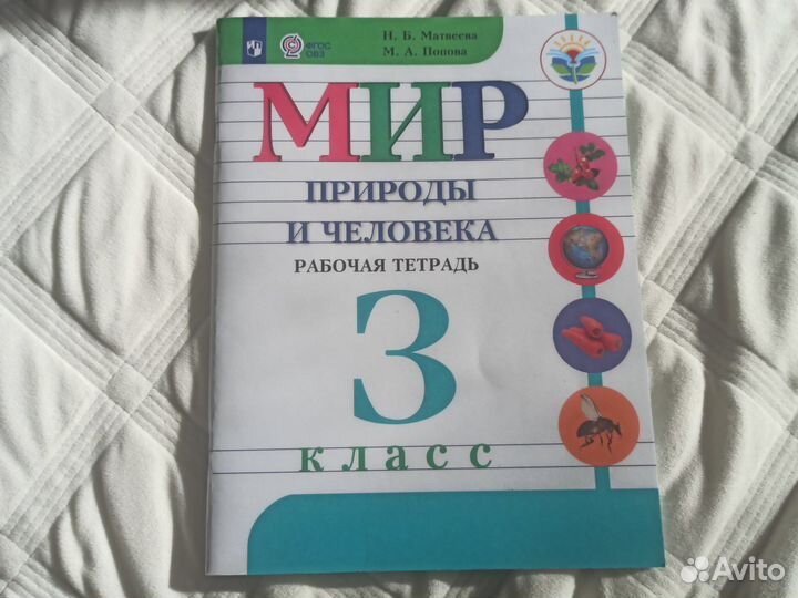 Учебники для Анны