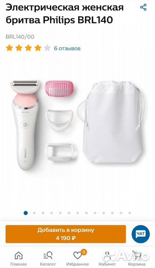 Женская электробритва Philips Satin Shave