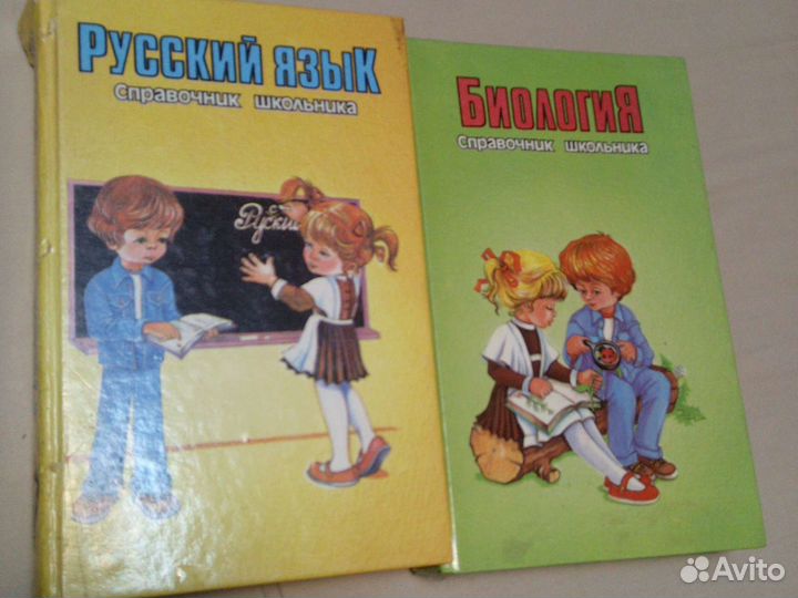 Учебная литература