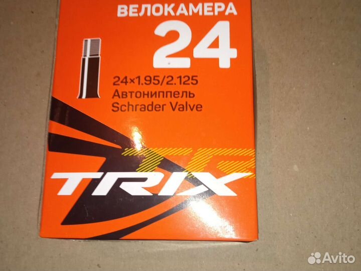 Велокамера 24 дюйма