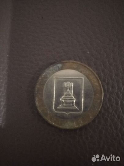 Юбилейные 10рублевые монеты