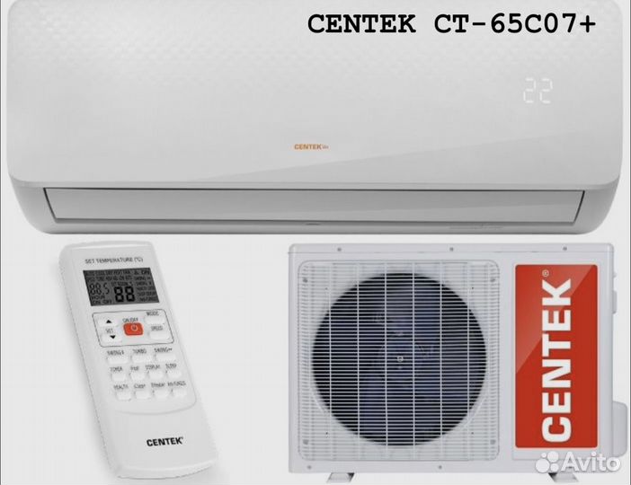 Centek C07+