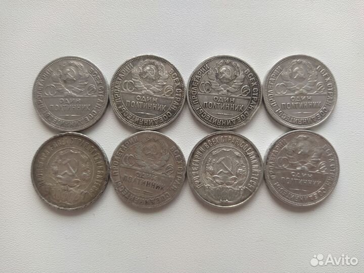 Полтинники 1922 - 1926