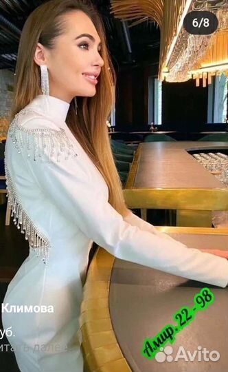 Вечернее платье