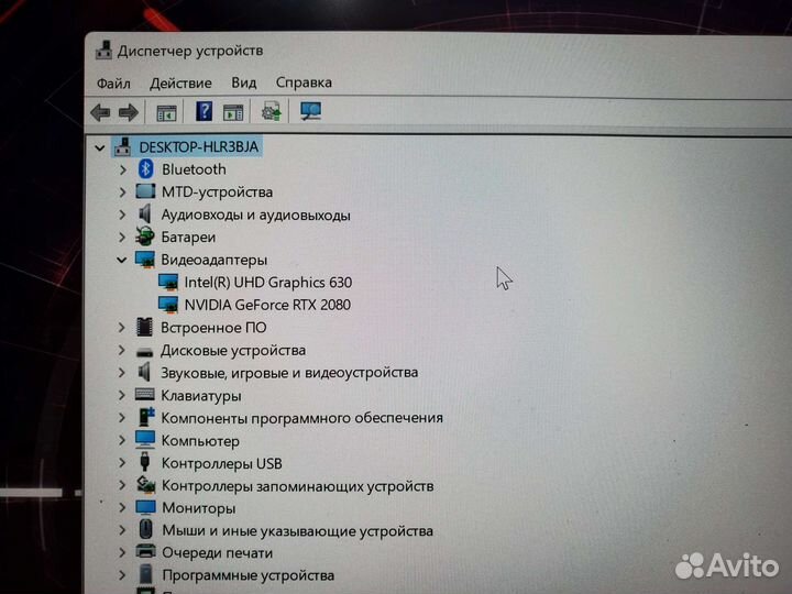 Игровой ноутбук msi
