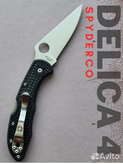 Нож складной Spyderco