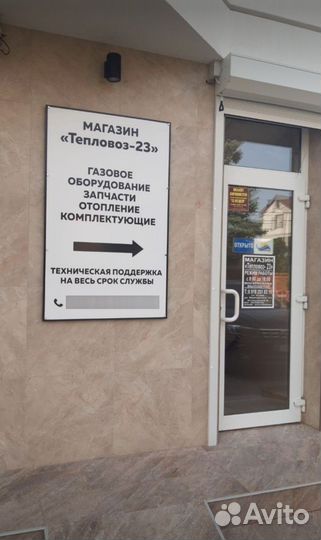Ремонт газовых котлов