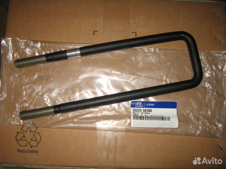 Стремянка задней рессоры HD72/78