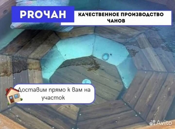 Банный чан с джакузи с нагревом за 2 часа